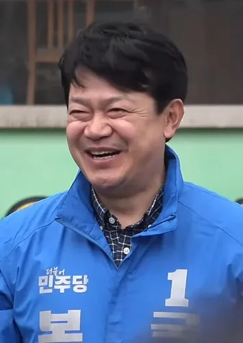 Photo of Bok Ki-wang